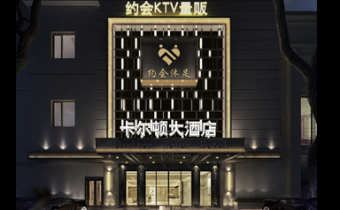 深圳约会香蕉免费视频设计