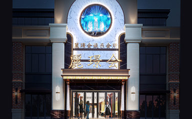 一千万打造宜春丽景会商务香蕉免费视频设计