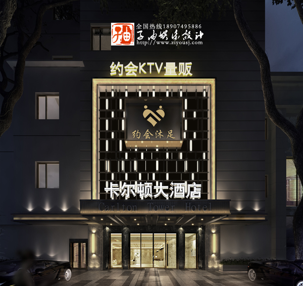 香蕉免费视频设计